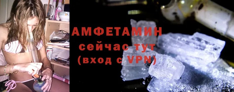 Amphetamine Premium  Каменск-Шахтинский 