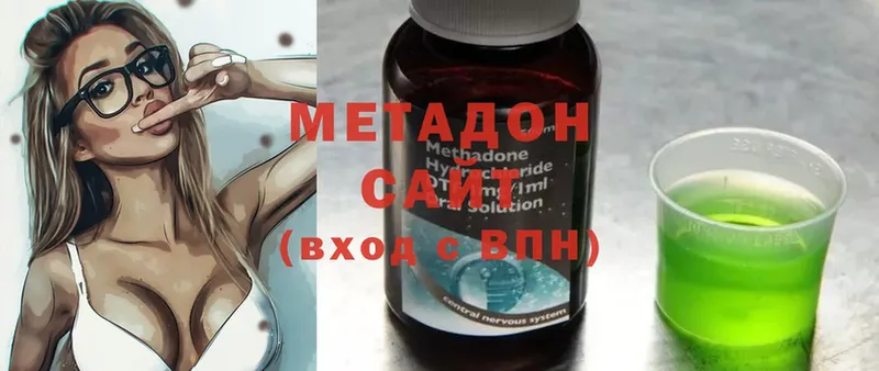 Метадон methadone Каменск-Шахтинский